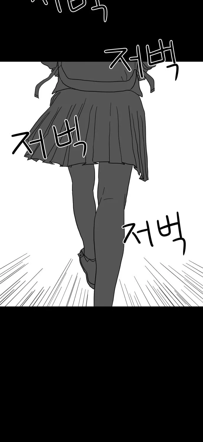 Read Meogi chapter 7 image 1 on Lezhin