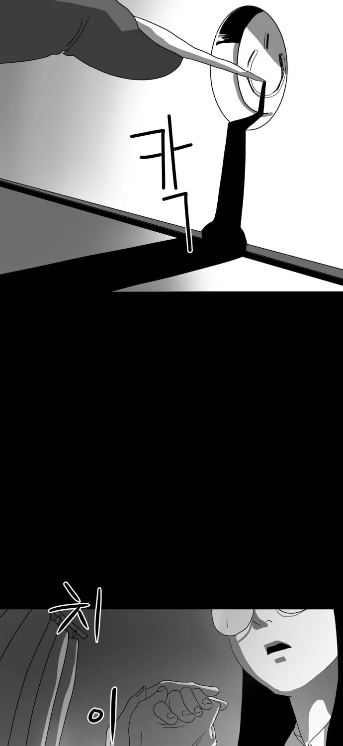 Read Meogi chapter 7 image 62 on Lezhin
