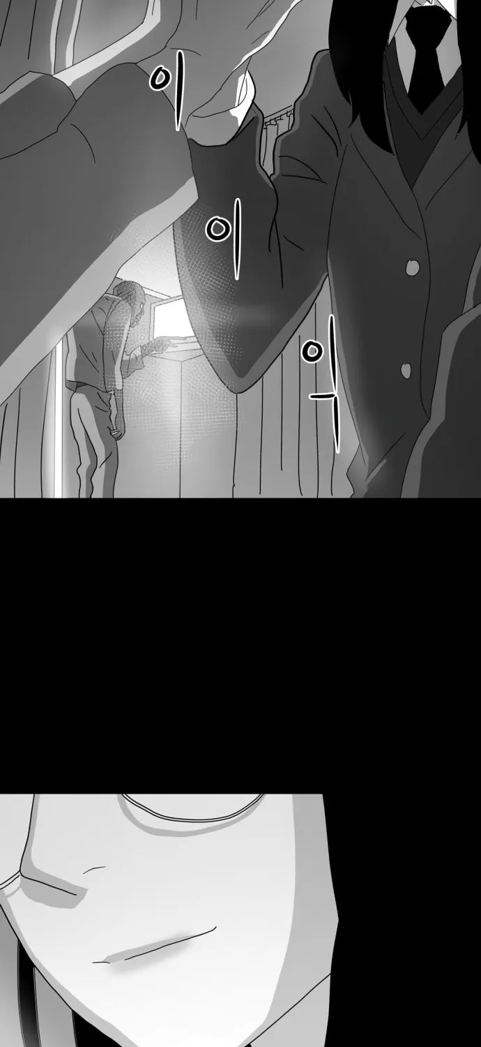 Read Meogi chapter 7 image 63 on Lezhin