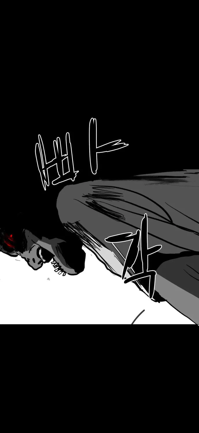 Read Meogi chapter 7 image 8 on Lezhin