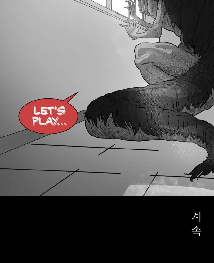 Read Meogi chapter 8 image 124 on Lezhin