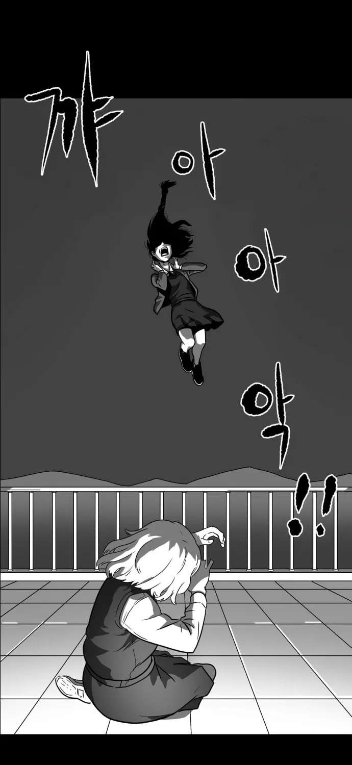 Read Meogi chapter 8 image 14 on Lezhin
