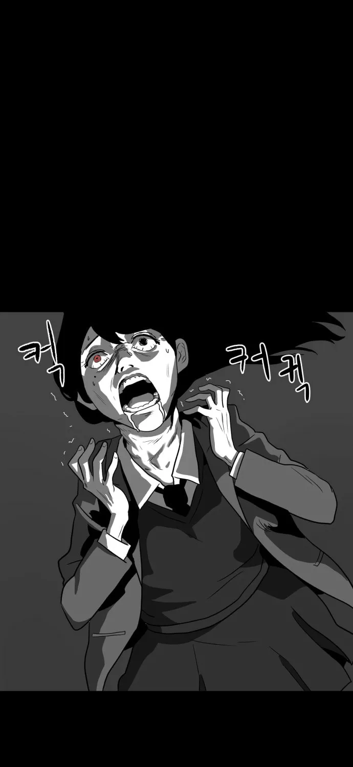 Read Meogi chapter 8 image 15 on Lezhin