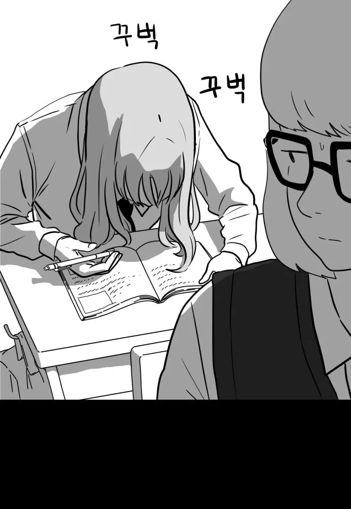 Read Meogi chapter 8 image 32 on Lezhin