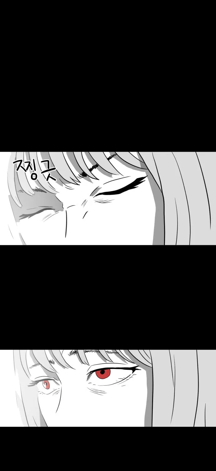 Read Meogi chapter 8 image 37 on Lezhin