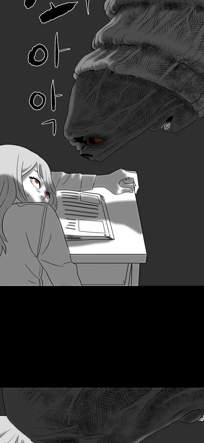 Read Meogi chapter 8 image 84 on Lezhin