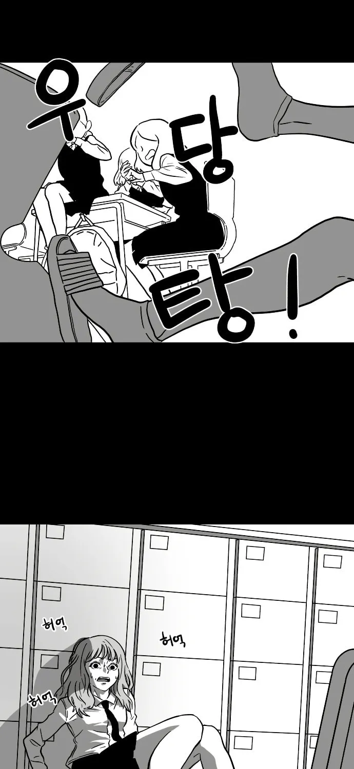 Read Meogi chapter 8 image 93 on Lezhin