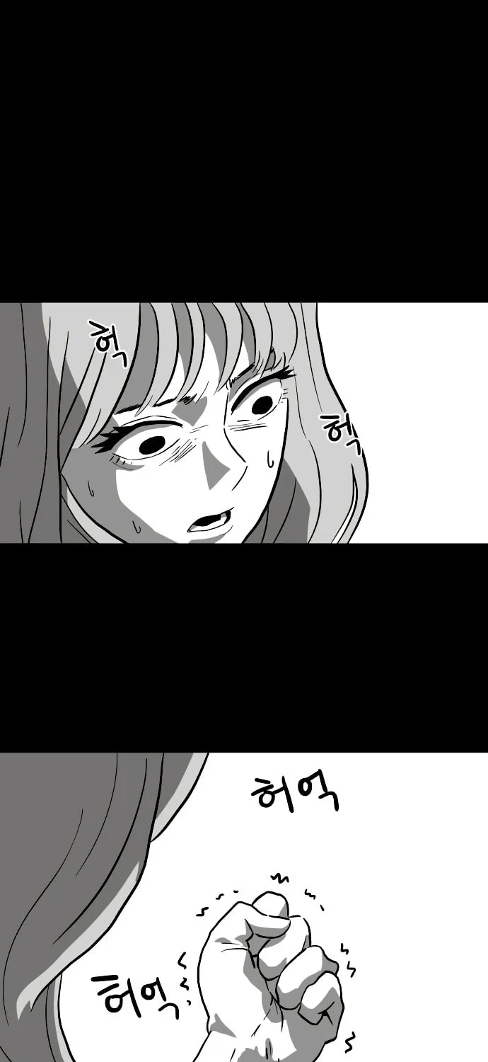 Read Meogi chapter 8 image 95 on Lezhin
