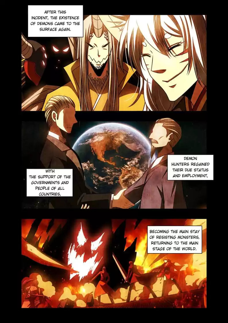 Read Meogi chapter 82 image 7 on Lezhin