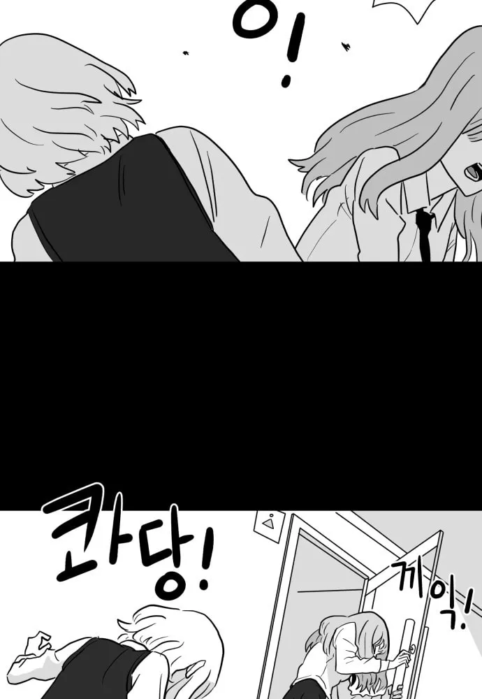 Read Meogi chapter 9 image 10 on Lezhin