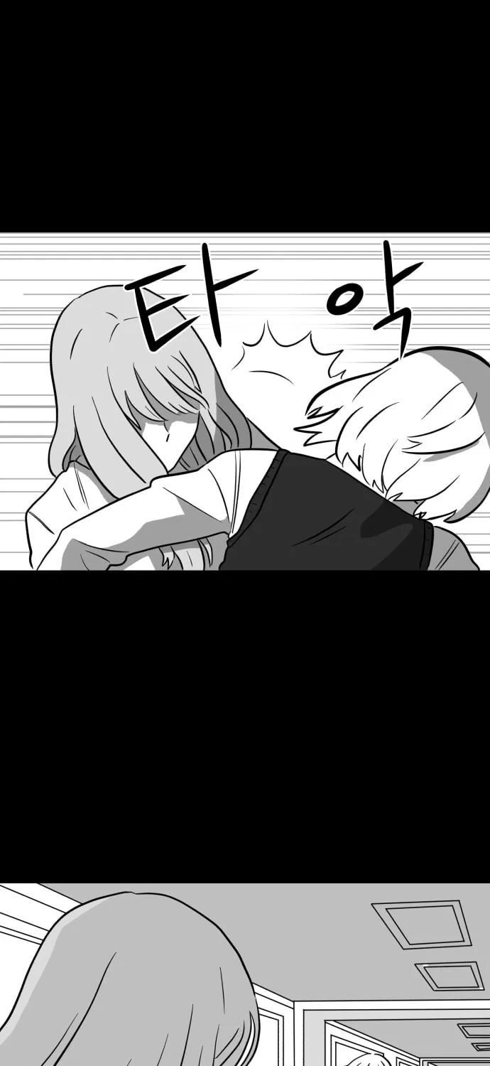 Read Meogi chapter 9 image 22 on Lezhin