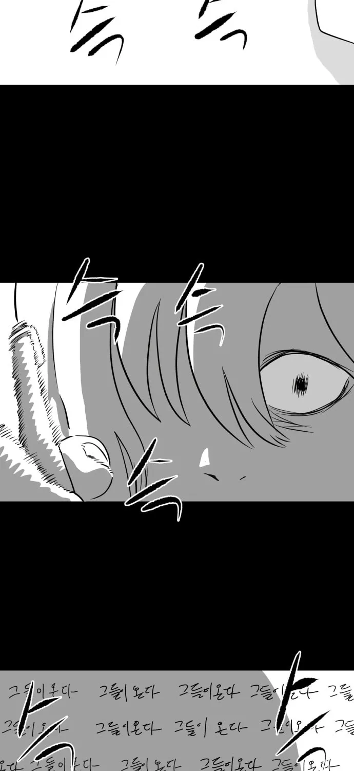 Read Meogi chapter 9 image 28 on Lezhin
