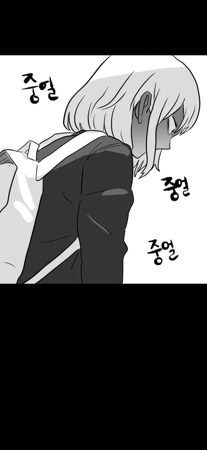 Read Meogi chapter 9 image 38 on Lezhin