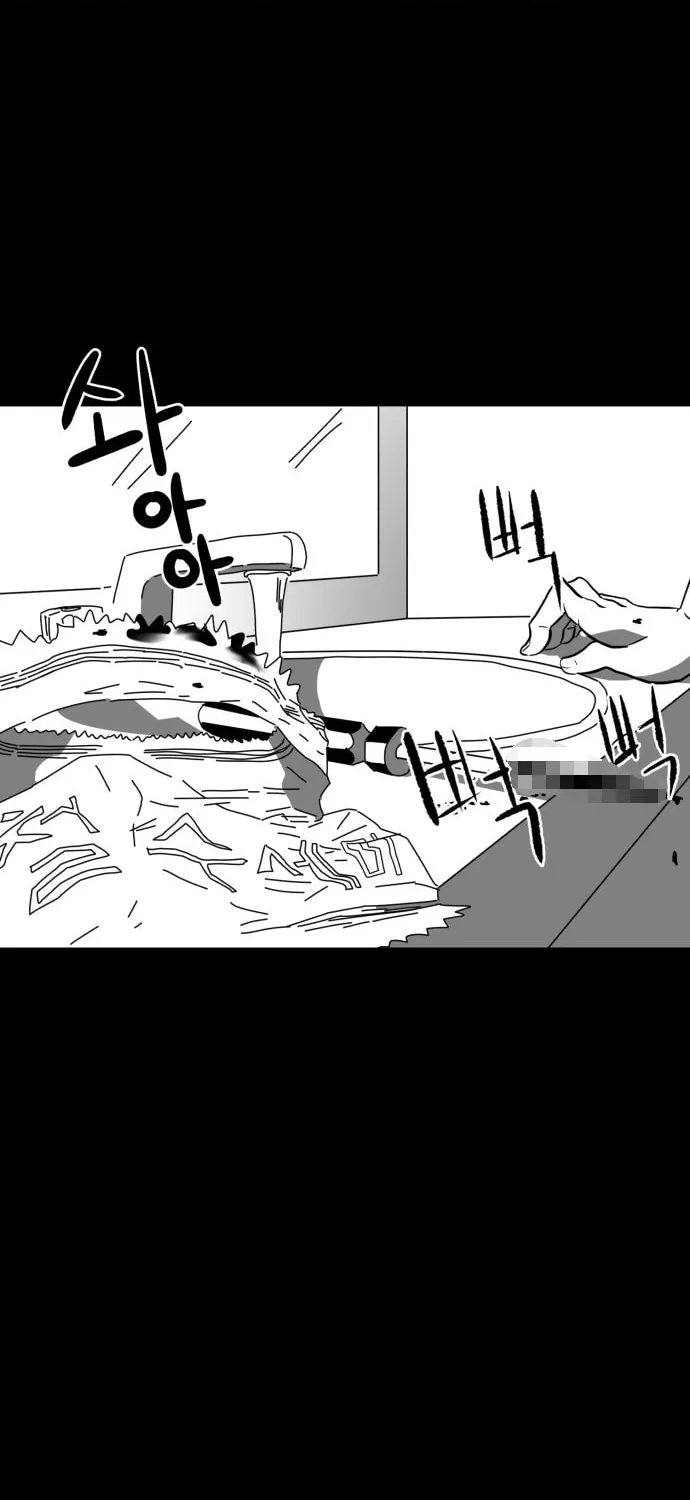 Read Meogi chapter 9 image 42 on Lezhin