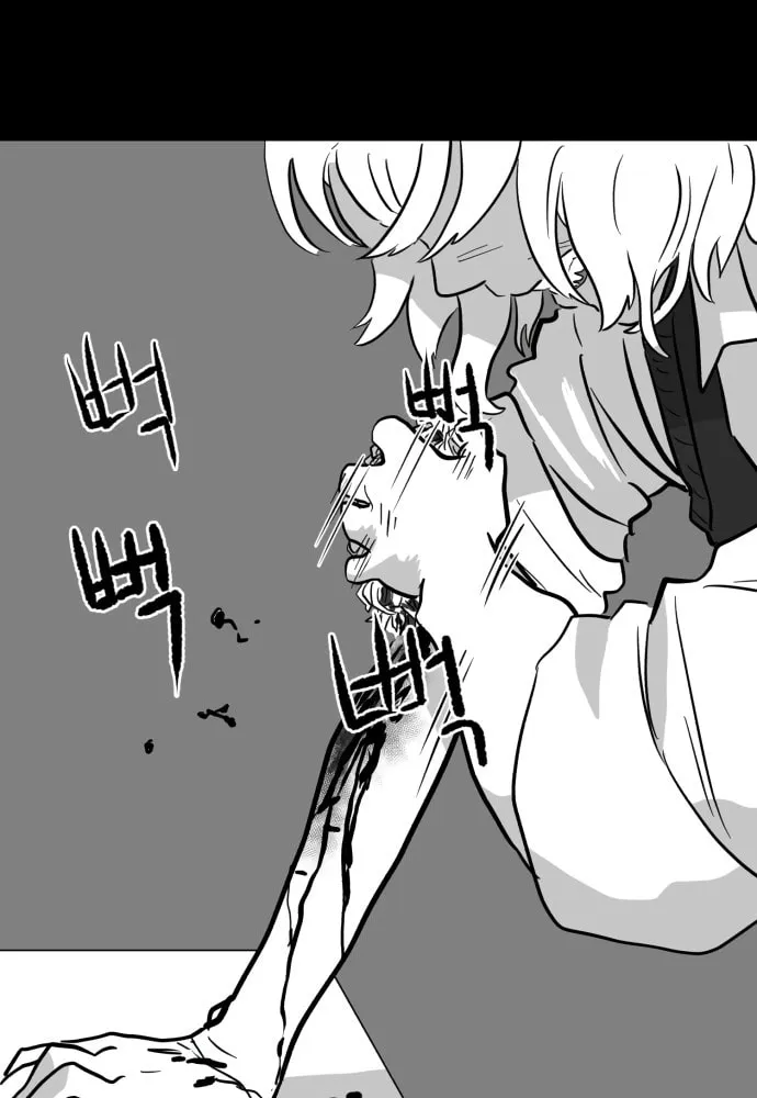 Read Meogi chapter 9 image 43 on Lezhin