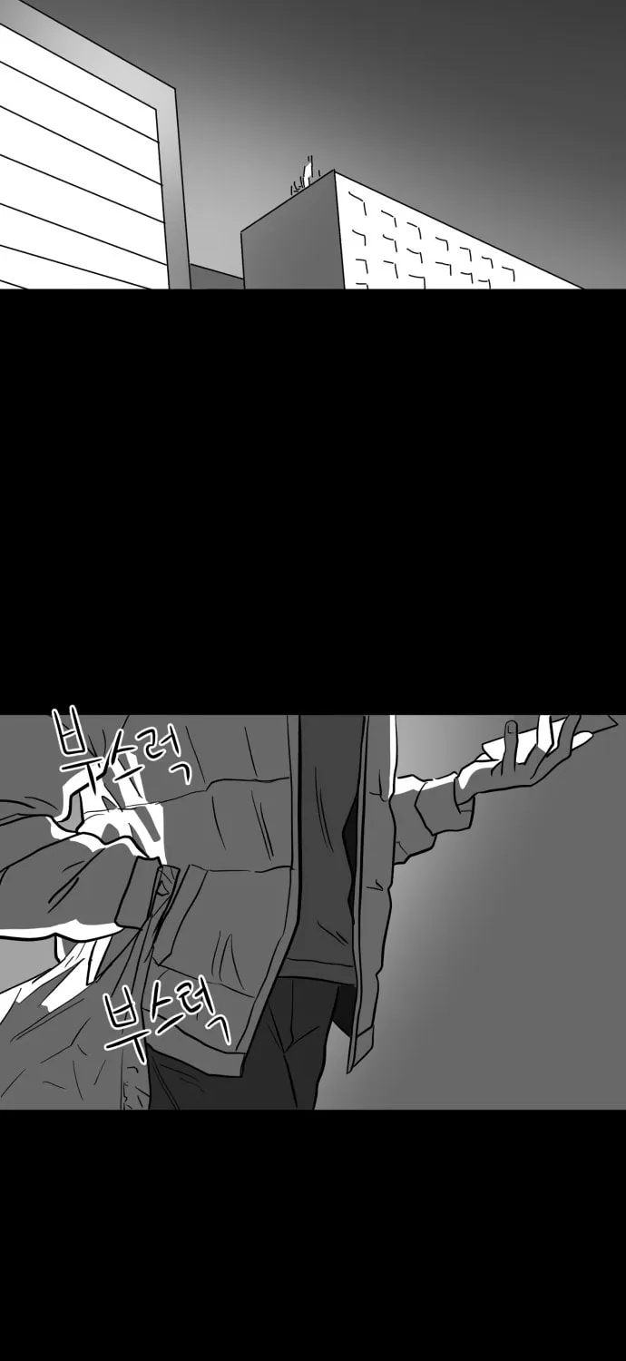 Read Meogi chapter 9 image 57 on Lezhin