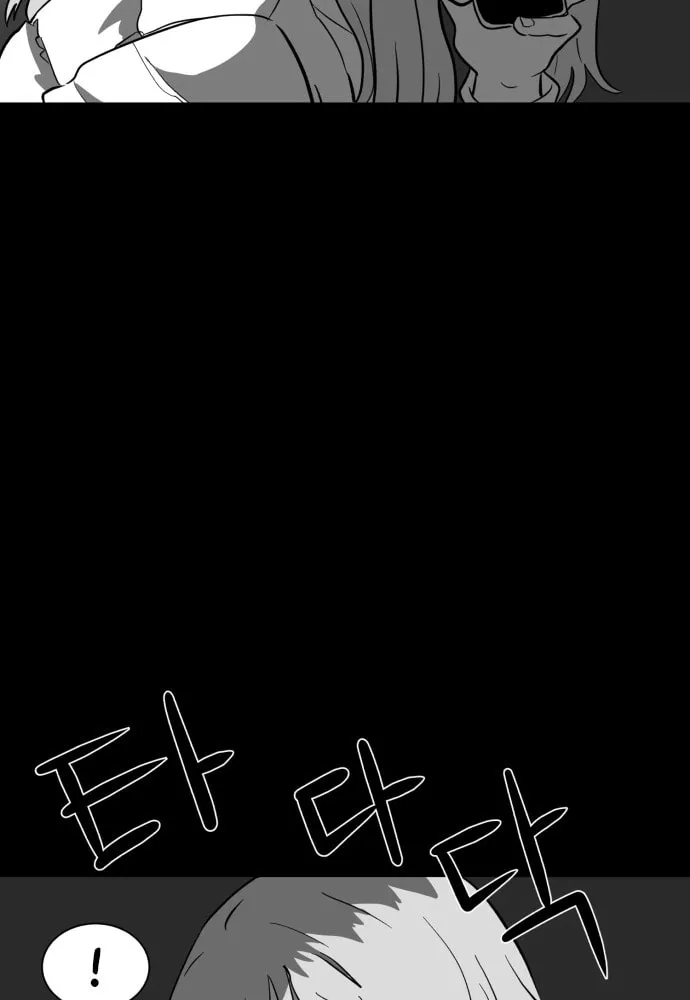Read Meogi chapter 9 image 65 on Lezhin
