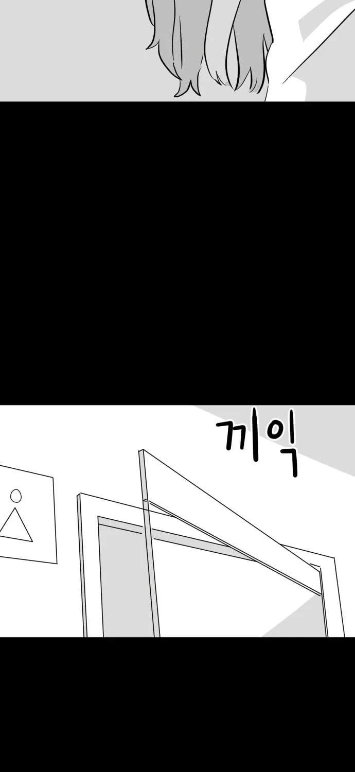Read Meogi chapter 9 image 8 on Lezhin