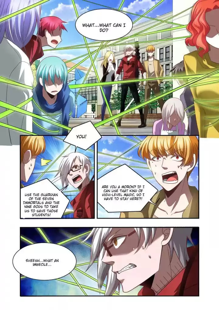 Read Meogi chapter 95 image 6 on Lezhin