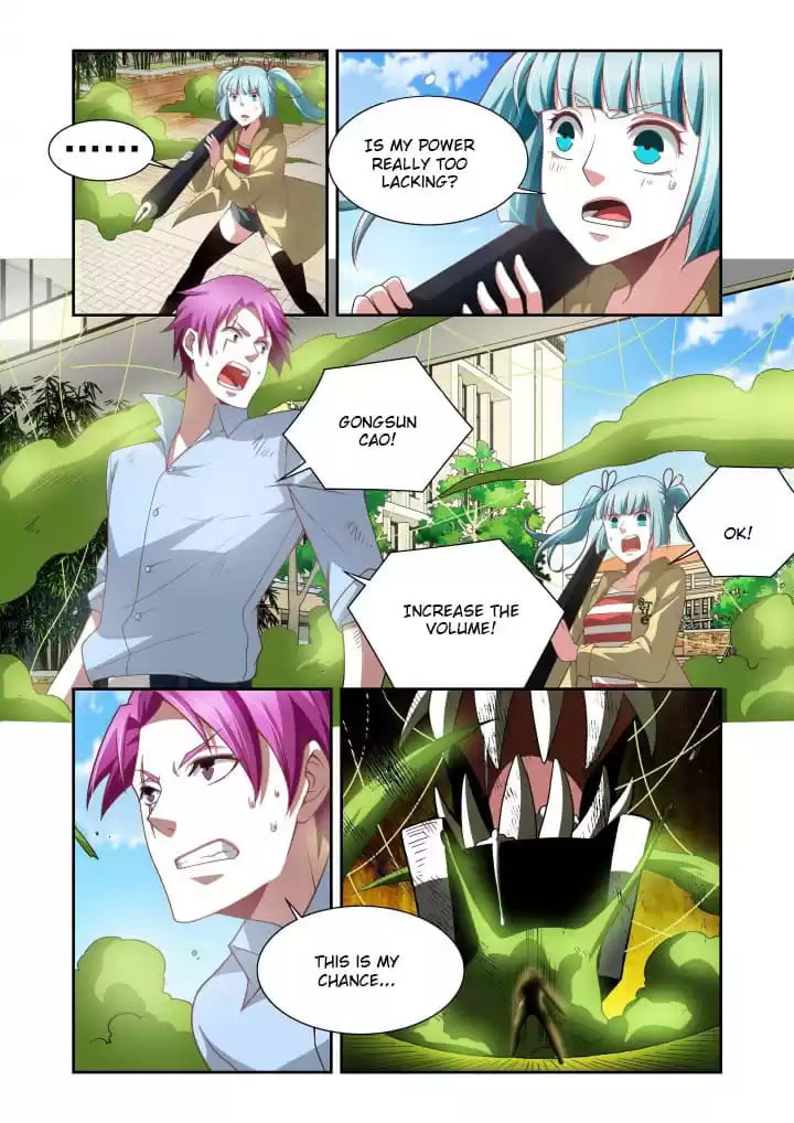 Read Meogi chapter 96 image 3 on Lezhin