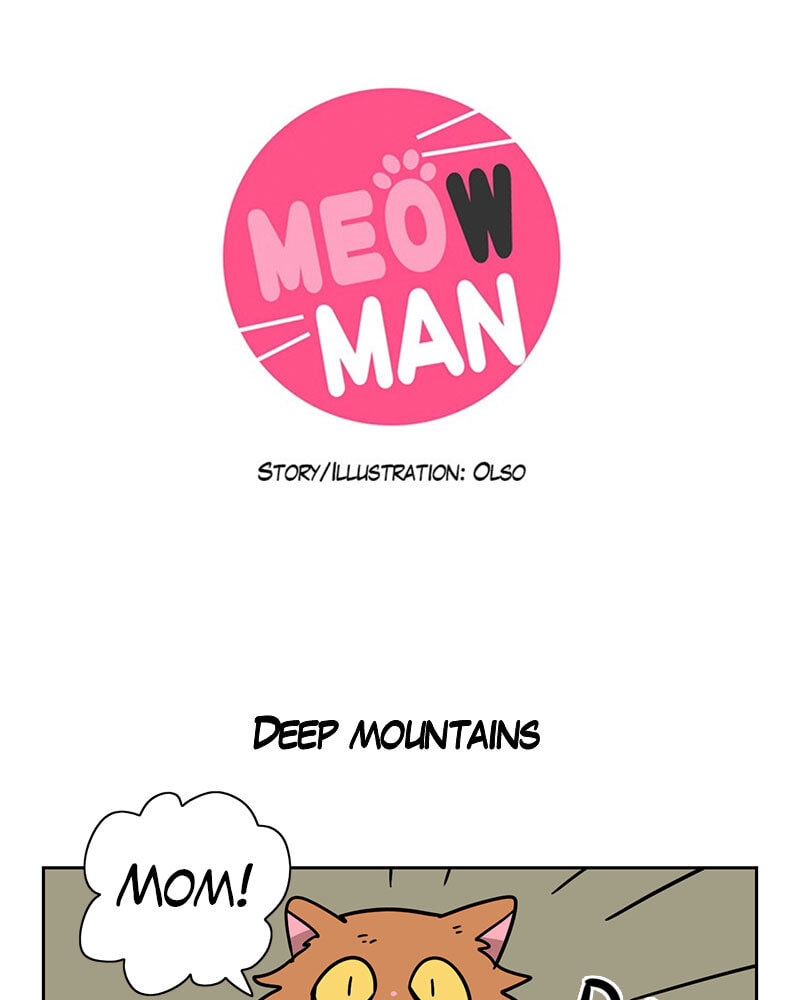 Read Meow Man chapter 108 image 1 on Lezhin