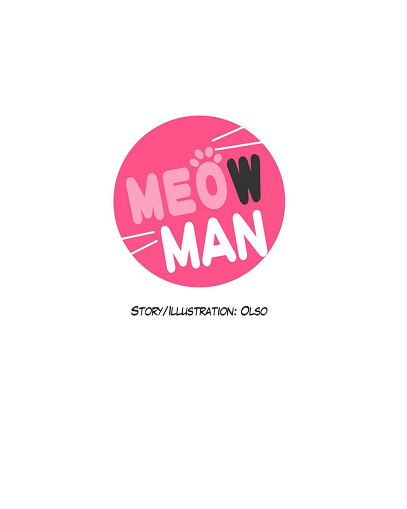 Read Meow Man chapter 121 image 1 on Lezhin