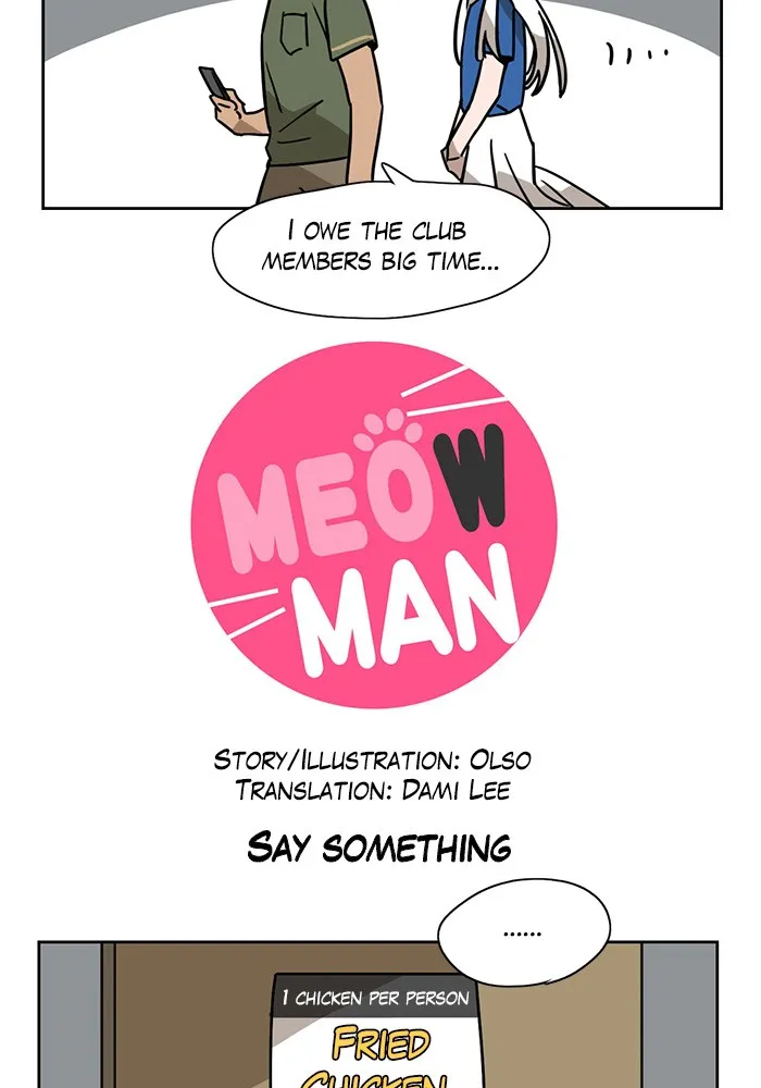 Read Meow Man chapter 6 image 2 on Lezhin