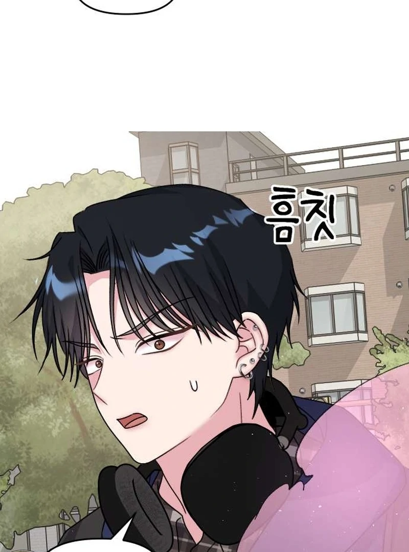 Read Meow Meow Squeak Squeak! chapter 2 image 31 on Lezhin