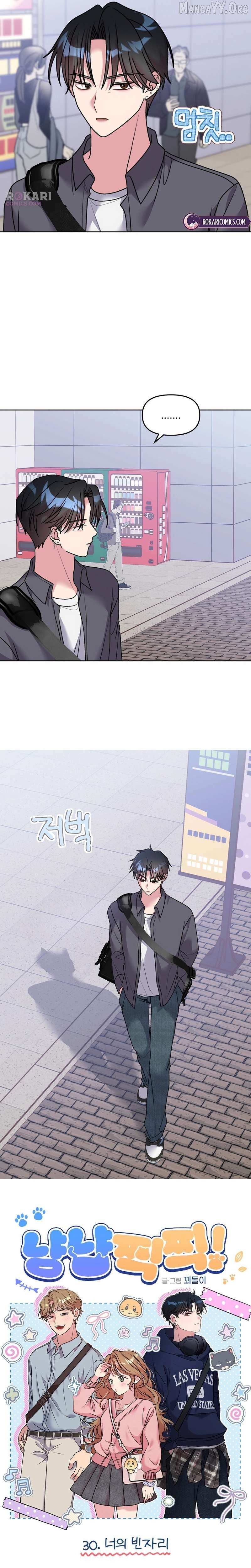 Read Meow Meow Squeak Squeak! chapter 30 image 2 on Lezhin