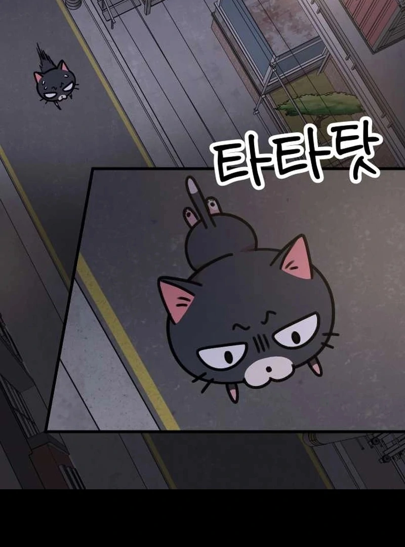 Read Meow Meow Squeak Squeak! chapter 4 image 32 on Lezhin