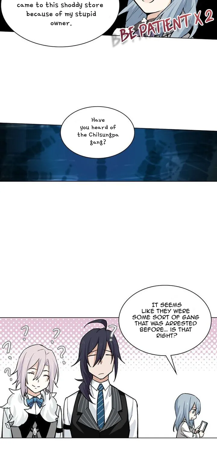 Meow! Please Help, Manager! Chapter 10 page 23 - 