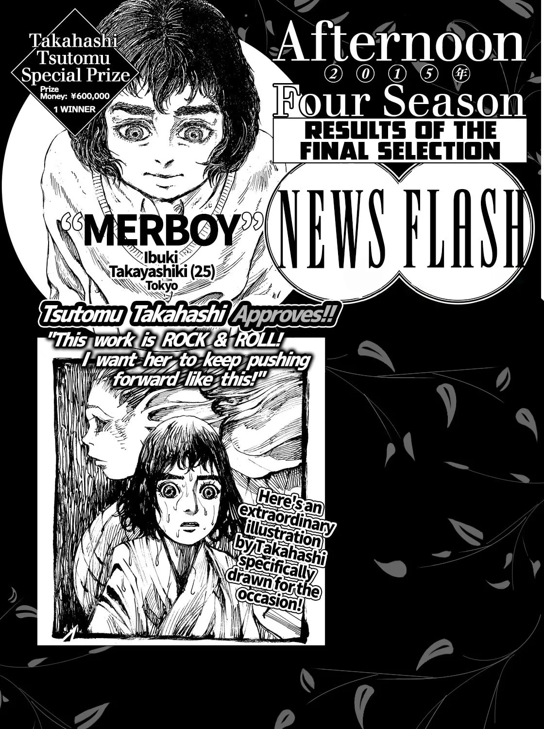 Read Merboy chapter 0 image 2 on Lezhin