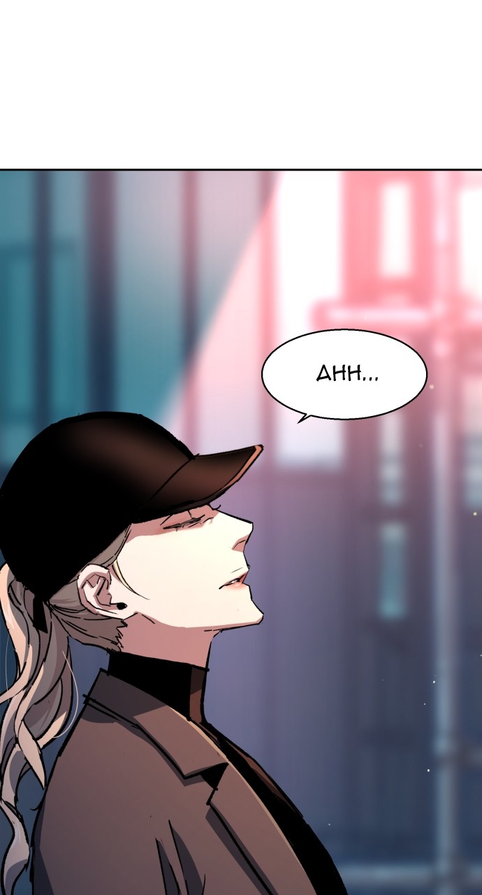 Mercenary enrollement Chapter 193 page 30 - 
