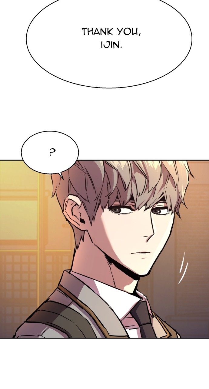 Mercenary enrollement Chapter 193 page 81 - 
