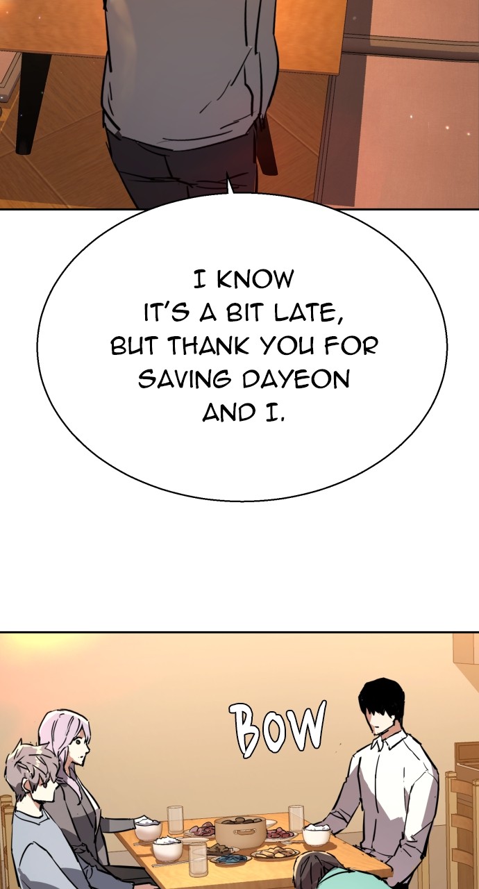 Mercenary enrollement Chapter 194 page 94 - 