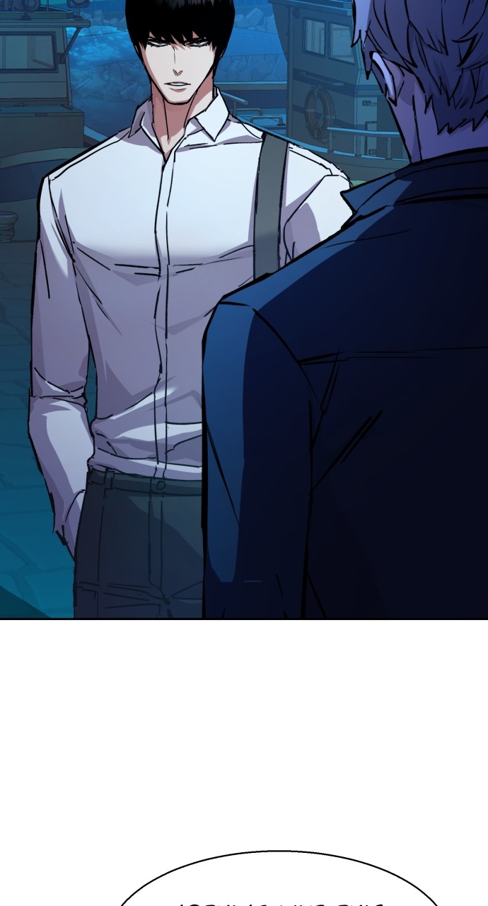 Mercenary enrollement Chapter 195 page 7 - 