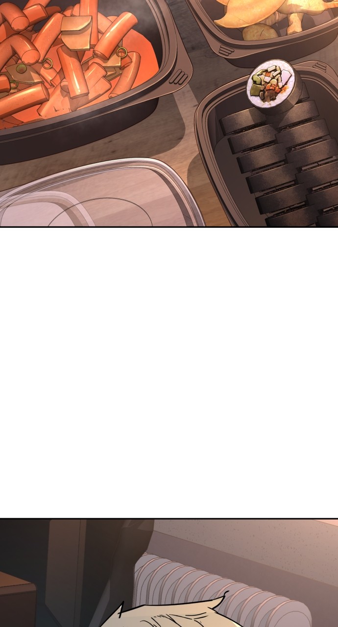 Mercenary enrollement Chapter 196 page 3 - 