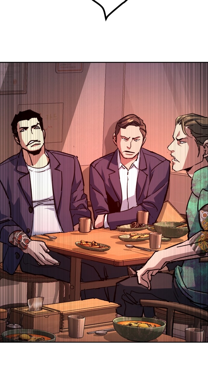 Mercenary enrollement Chapter 196 page 47 - 