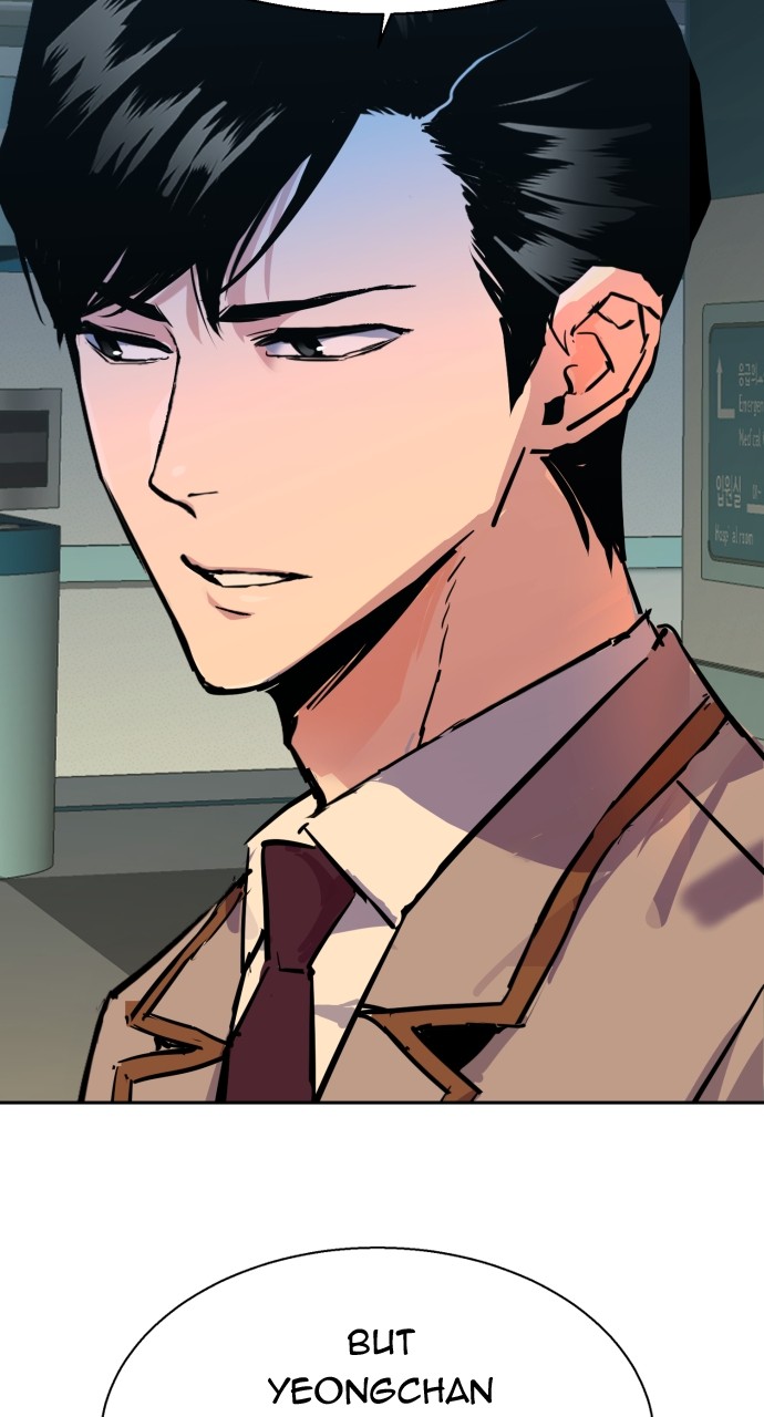 Mercenary enrollement Chapter 196 page 73 - 
