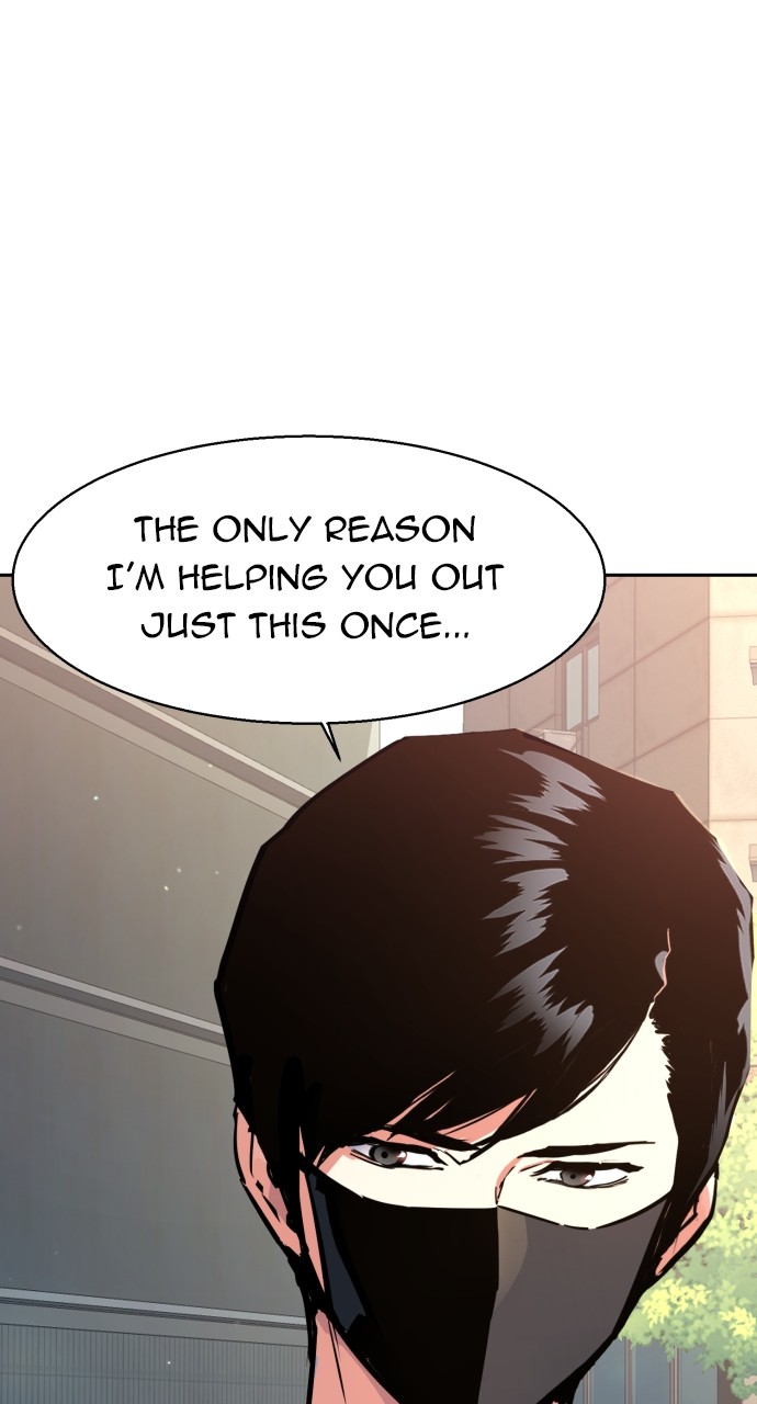 Mercenary enrollement Chapter 197 page 5 - 