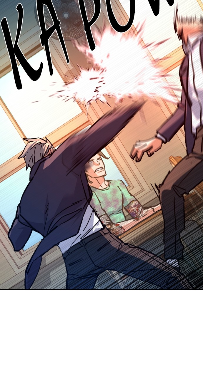 Mercenary enrollement Chapter 197 page 44 - 