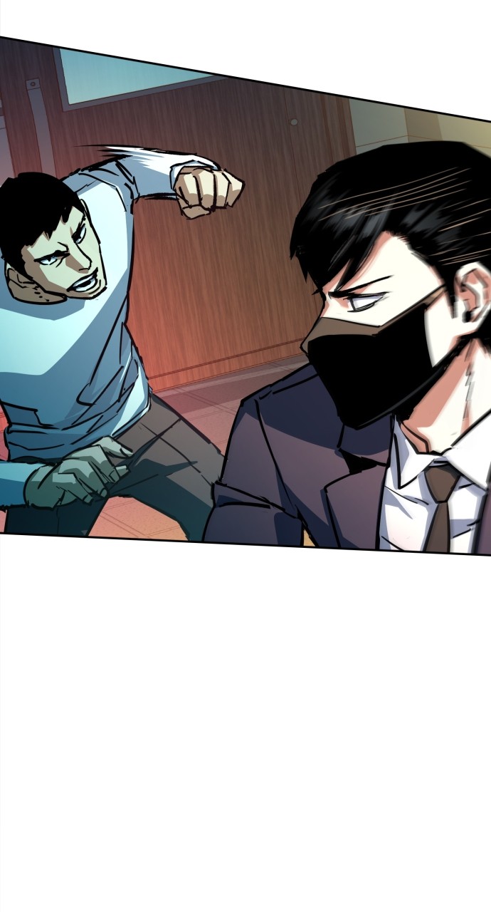 Mercenary enrollement Chapter 197 page 61 - 
