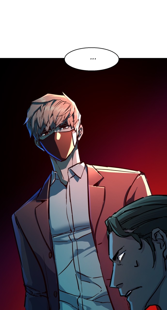 Mercenary enrollement Chapter 197 page 70 - 