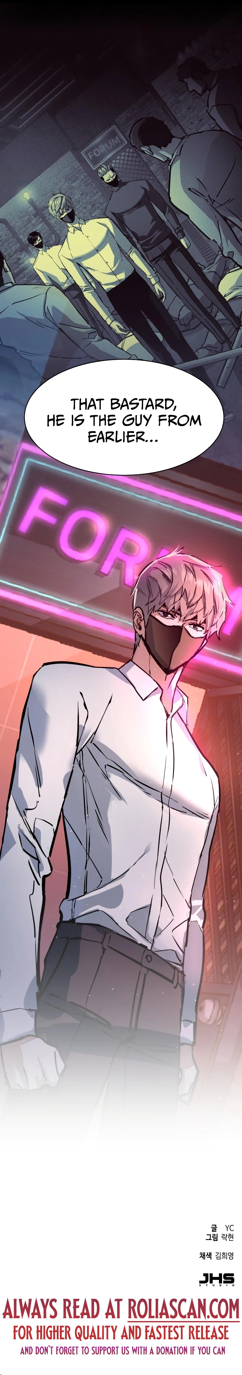 Mercenary enrollement Chapter 208 page 13 - 