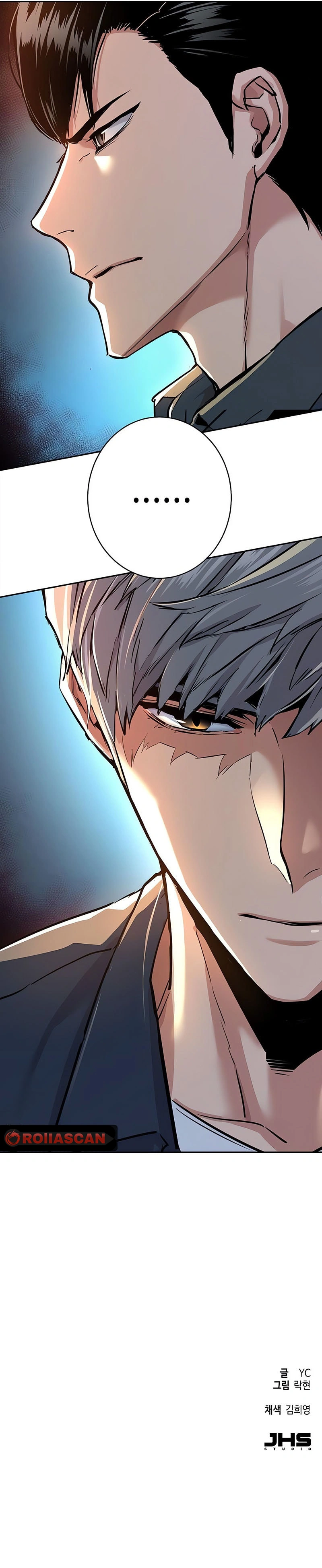 Mercenary enrollement Chapter 238 page 17 - 