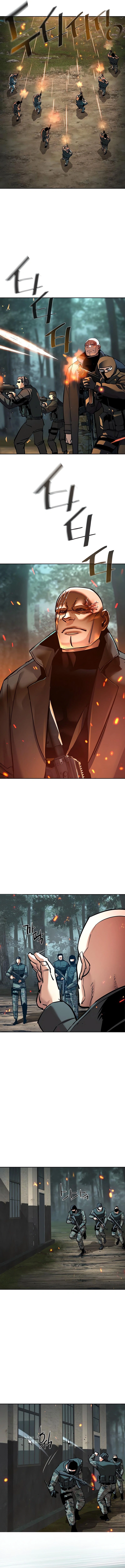 Mercenary enrollement Chapter 247 page 9 - 