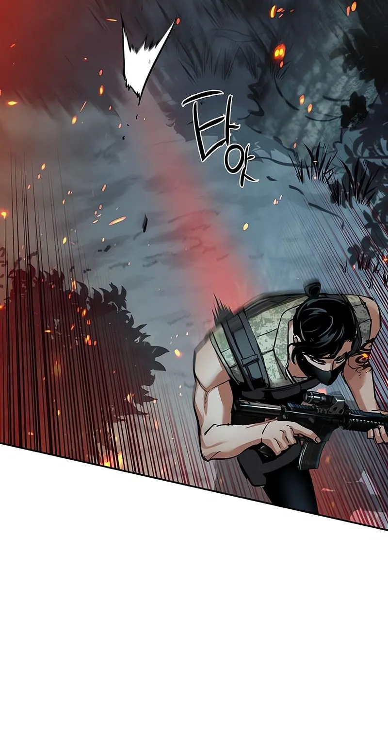 Mercenary enrollement Chapter 248 page 29 - 
