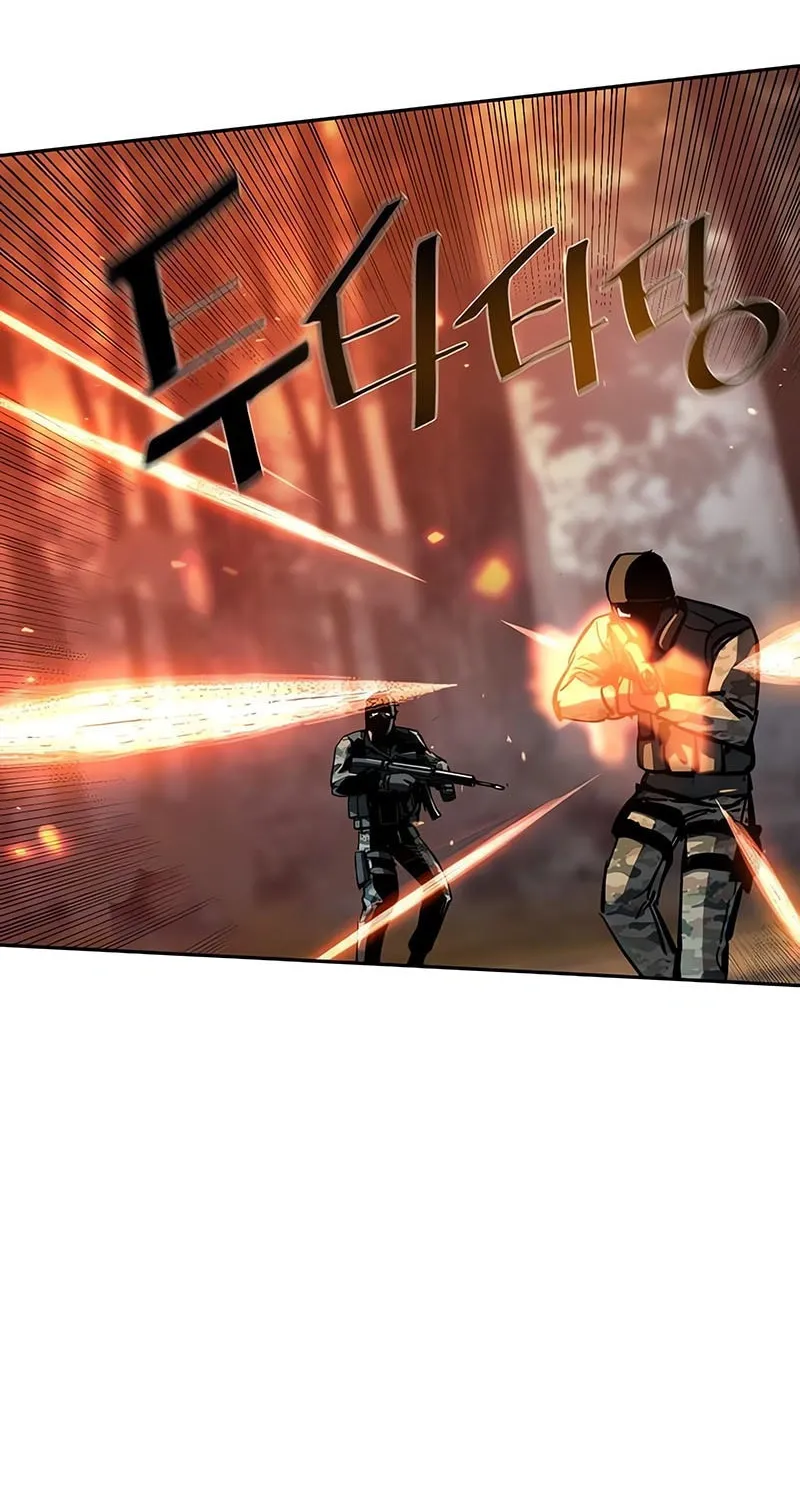 Mercenary enrollement Chapter 248 page 44 - 