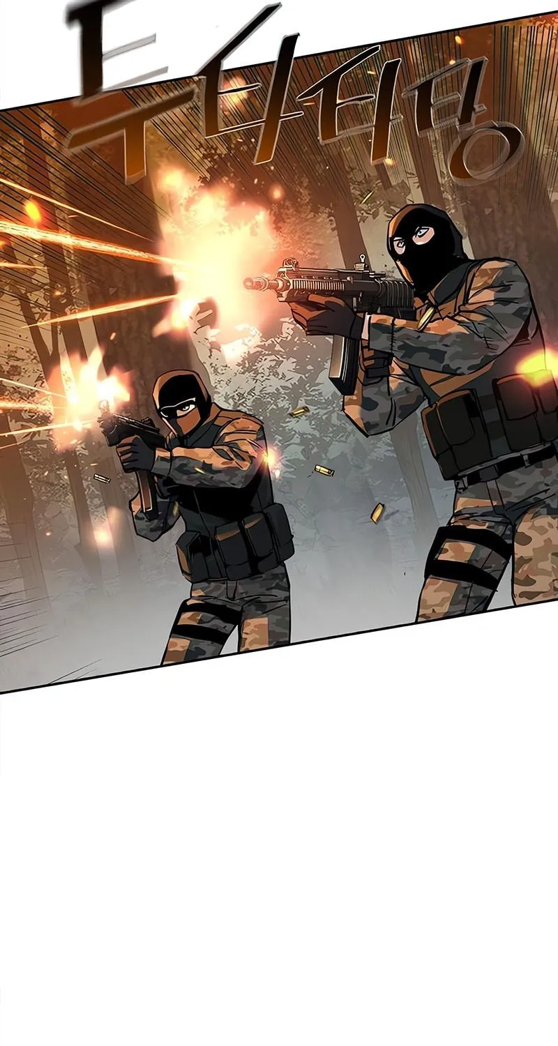 Mercenary enrollement Chapter 248 page 50 - 