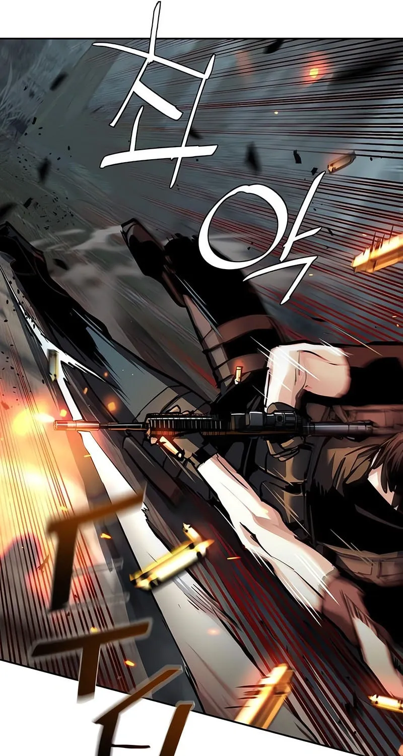 Mercenary enrollement Chapter 248 page 76 - 